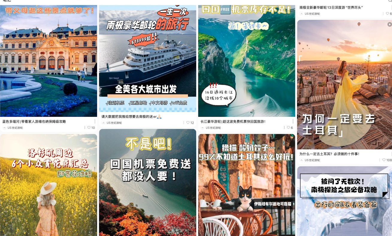 Xiaohongshu posts RedNexus produced for Century Cruises