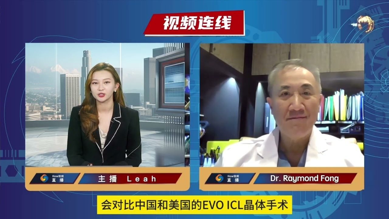 Interview video produced by RedNexus for Raymond Fong Eye Care
